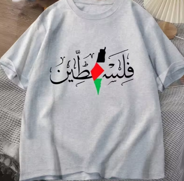 "Palasteen Flame" – Arabic Calligraphy T-SHIRTS