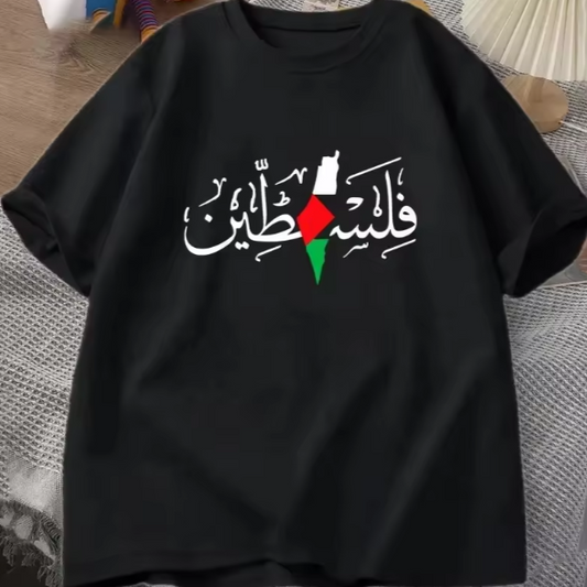 "Palasteen Echo" – Map & Calligraphy T-SHIRT