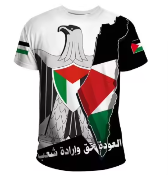 Right to Return – Resistance Crest Edition"