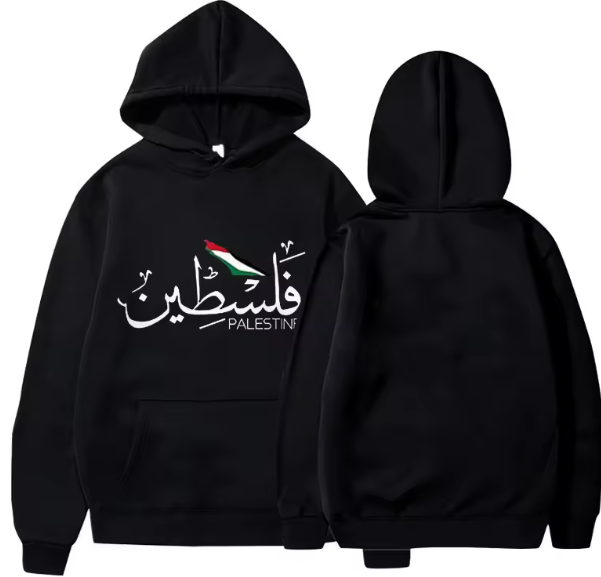 HODDIES-ARABIC PALESTINE CALLIGRAPHY