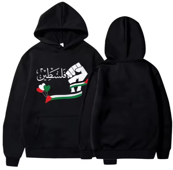 HODDIES-ARABIC PALESTINE CALLIGRAPHY